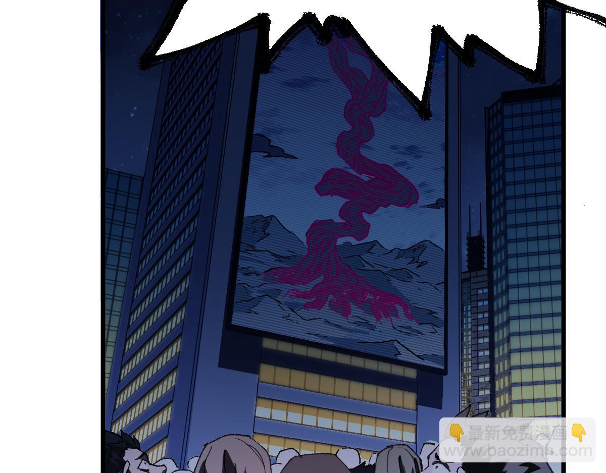 聖墟 - 第256話 BOSS登場！(2/3) - 4