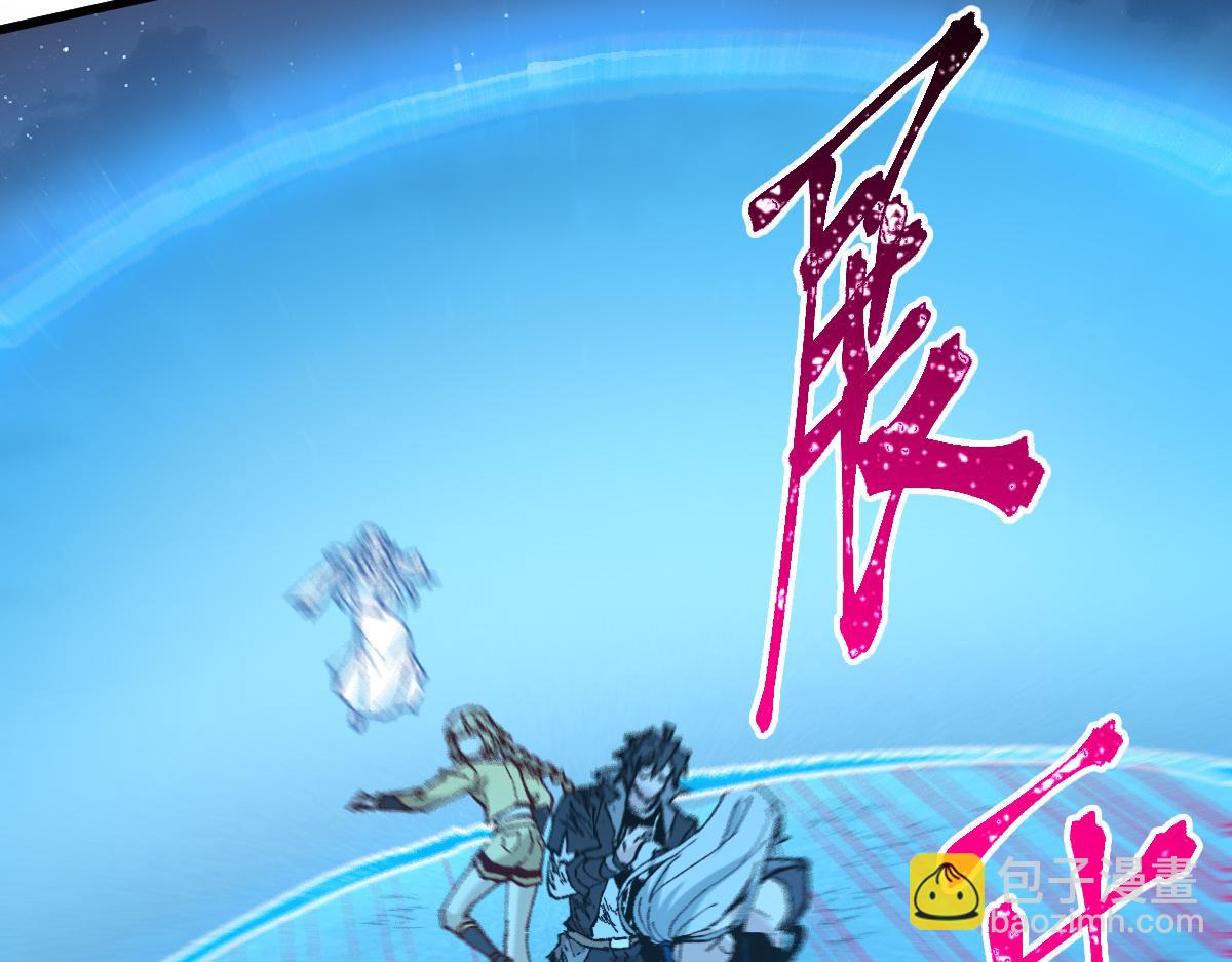 第277话 月黶忿怒之环(1/3)-第308话