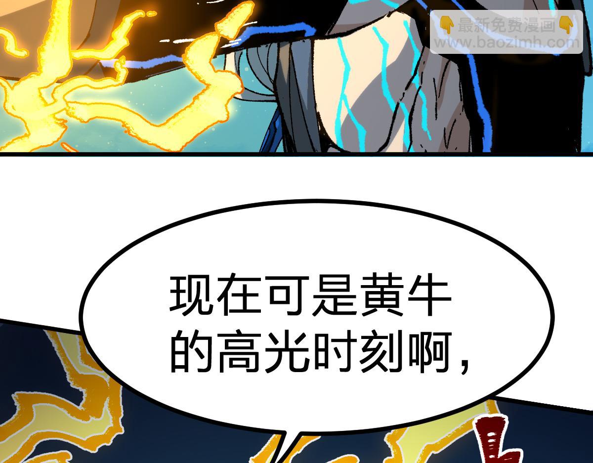 第277话 月黶忿怒之环(1/3)-第308话