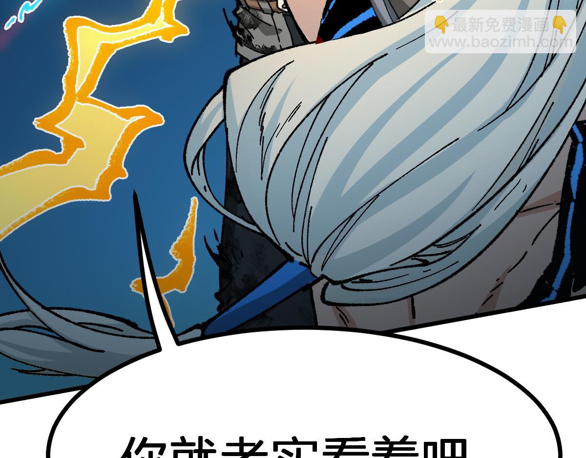 第277话 月黶忿怒之环(1/3)-第308话