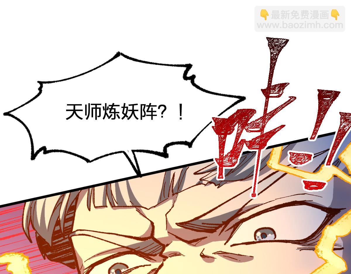 第277话 月黶忿怒之环(1/3)-第308话