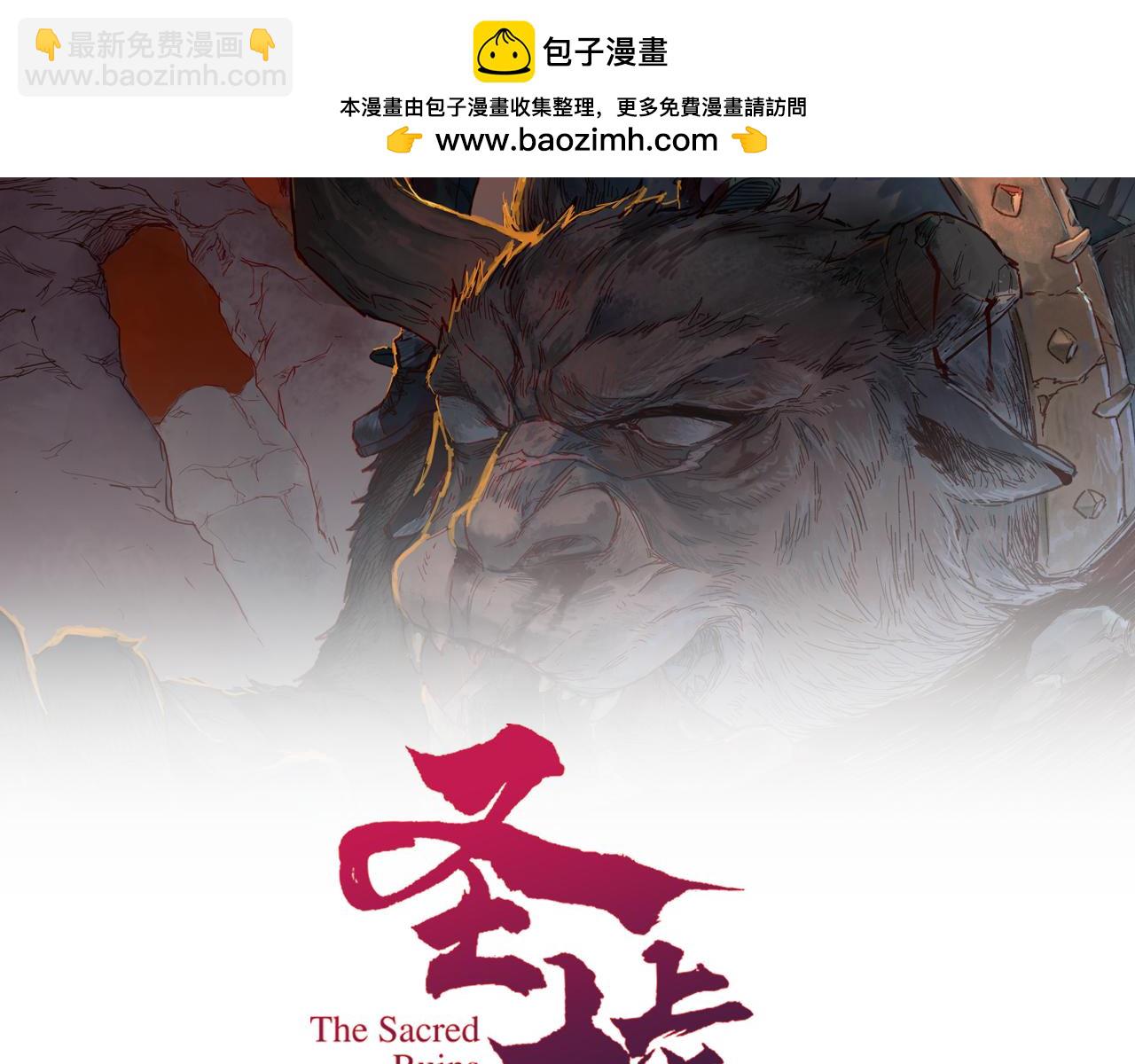 第277话 月黶忿怒之环(1/3)-第308话