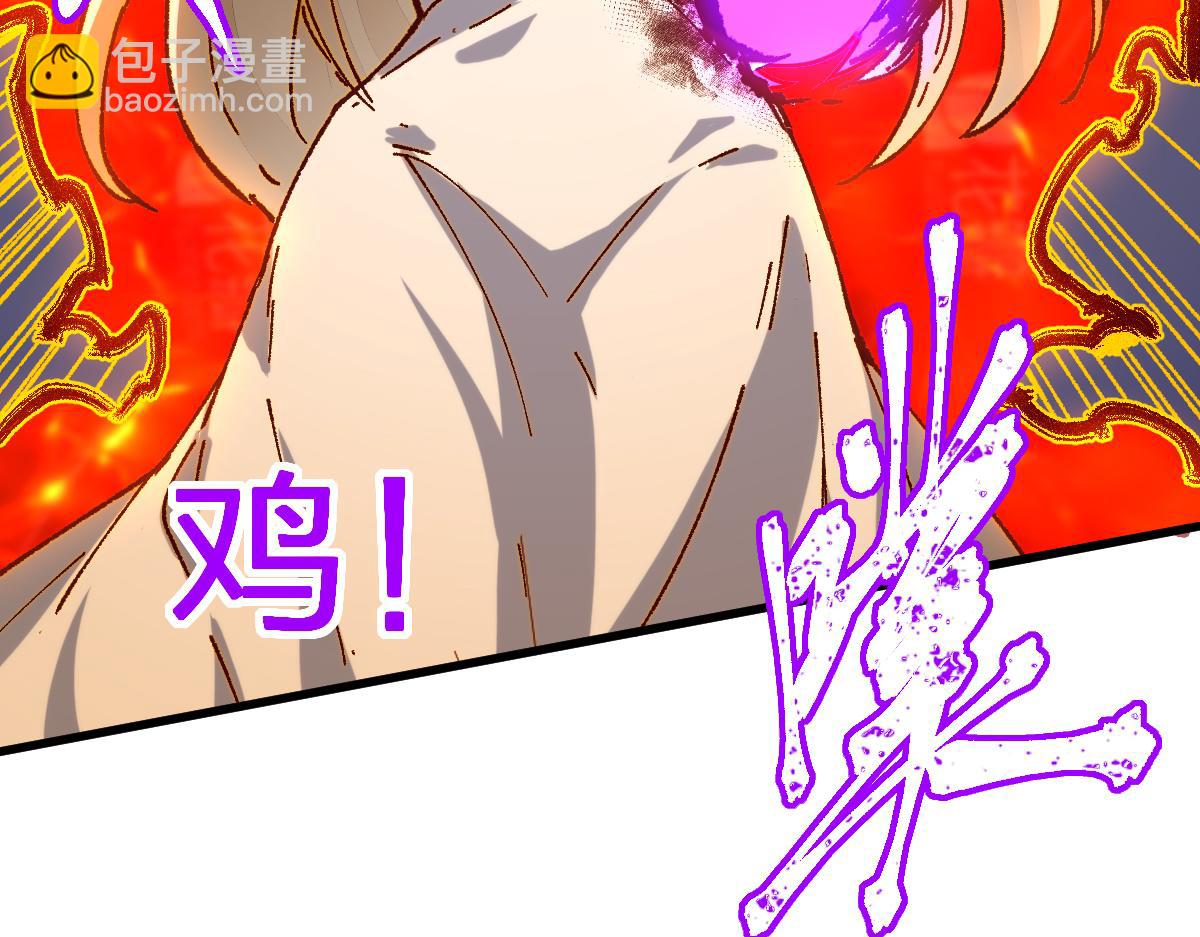 第277话 月黶忿怒之环(1/3)-第308话