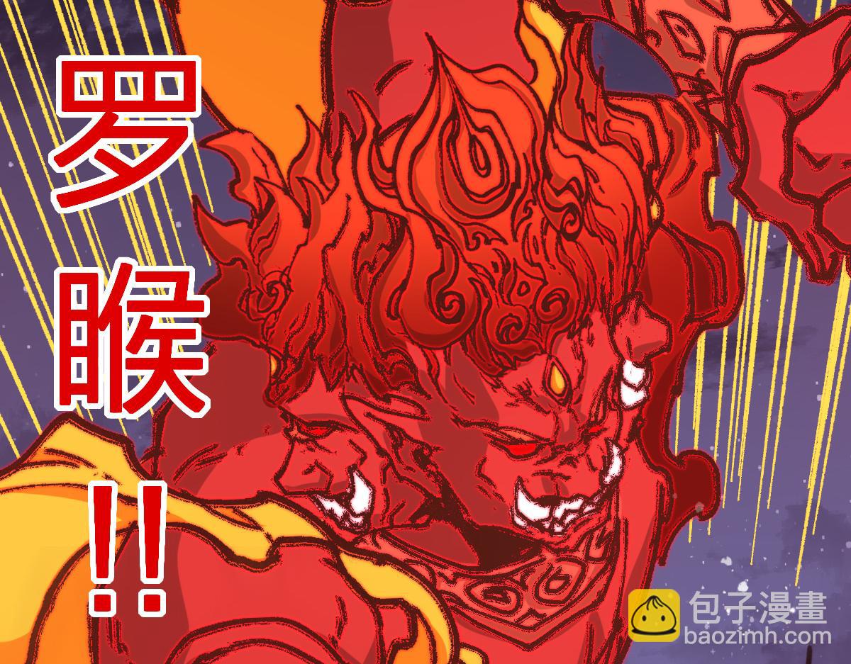 第277话 月黶忿怒之环(1/3)-第308话