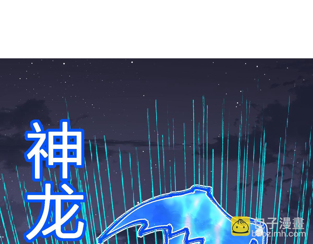 第277话 月黶忿怒之环(1/3)-第308话