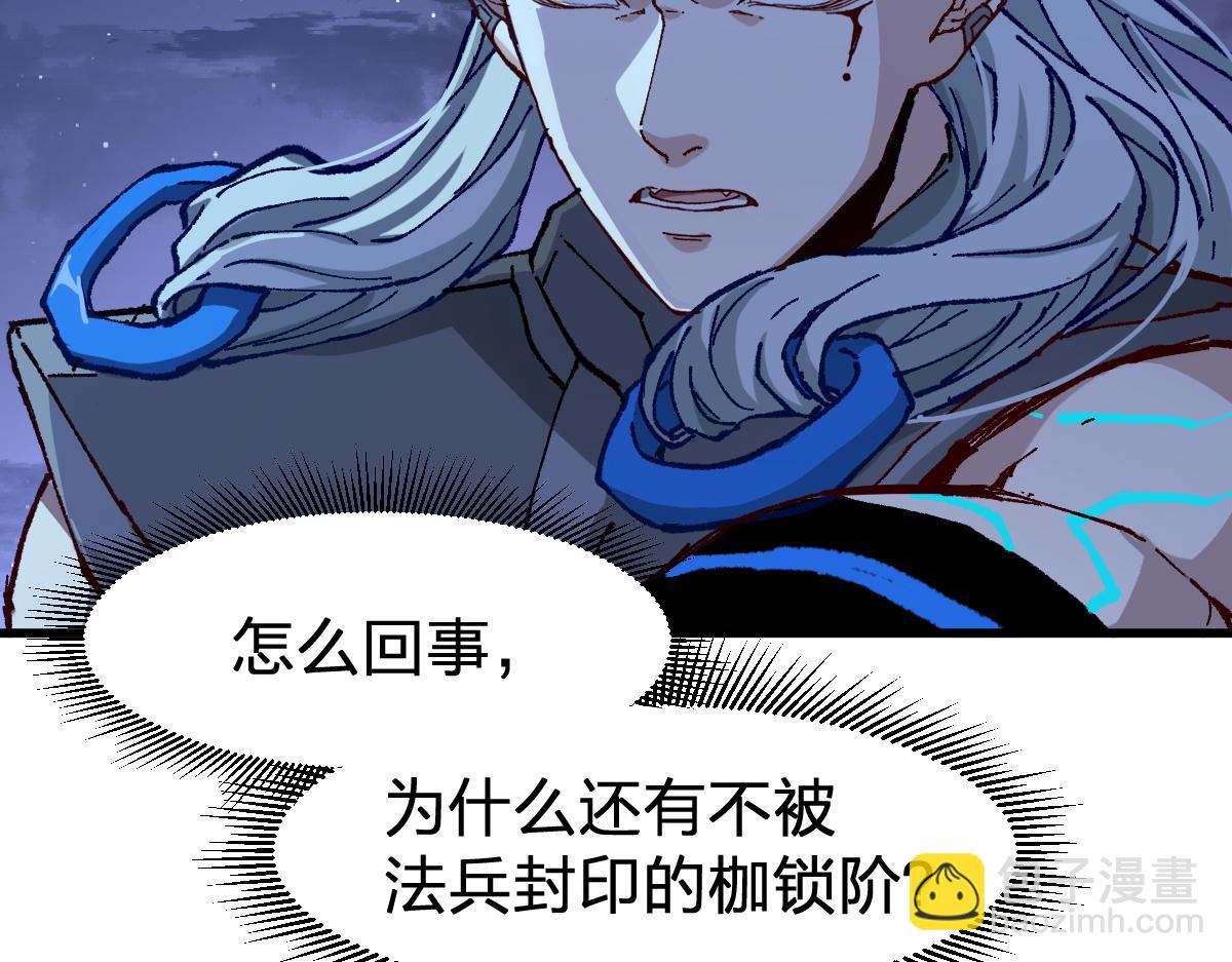 第277话 月黶忿怒之环(1/3)-第308话