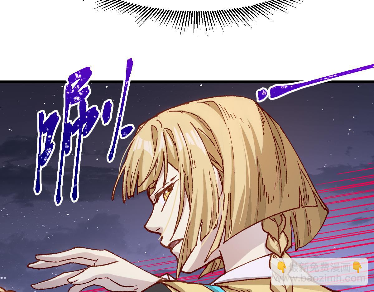 第277话 月黶忿怒之环(1/3)-第308话