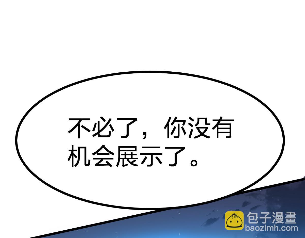 第277话 月黶忿怒之环(1/3)-第308话