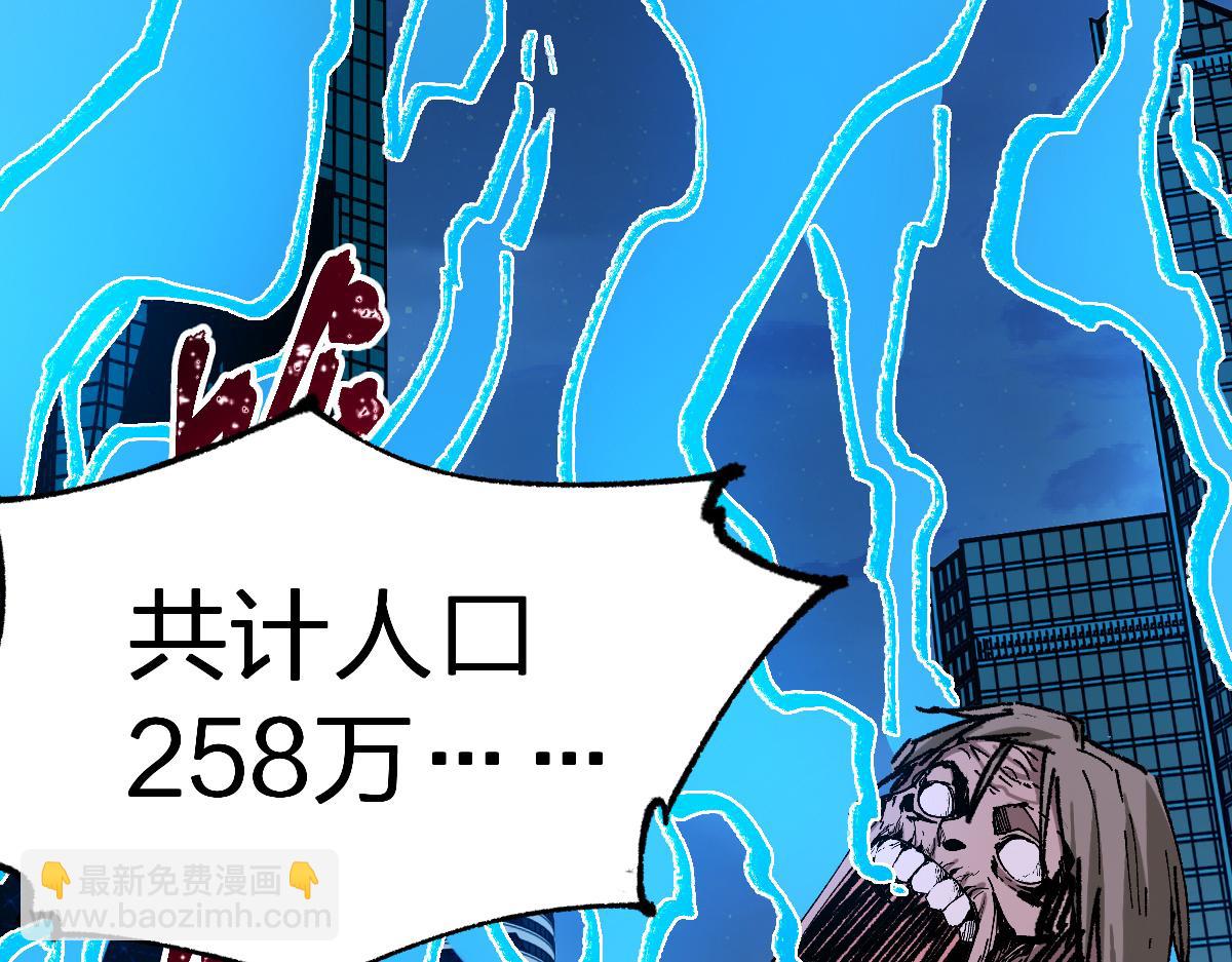 第279话 坠落(1/4)-第310话