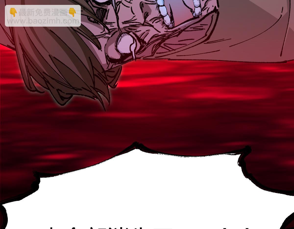 第279话 坠落(1/4)-第310话