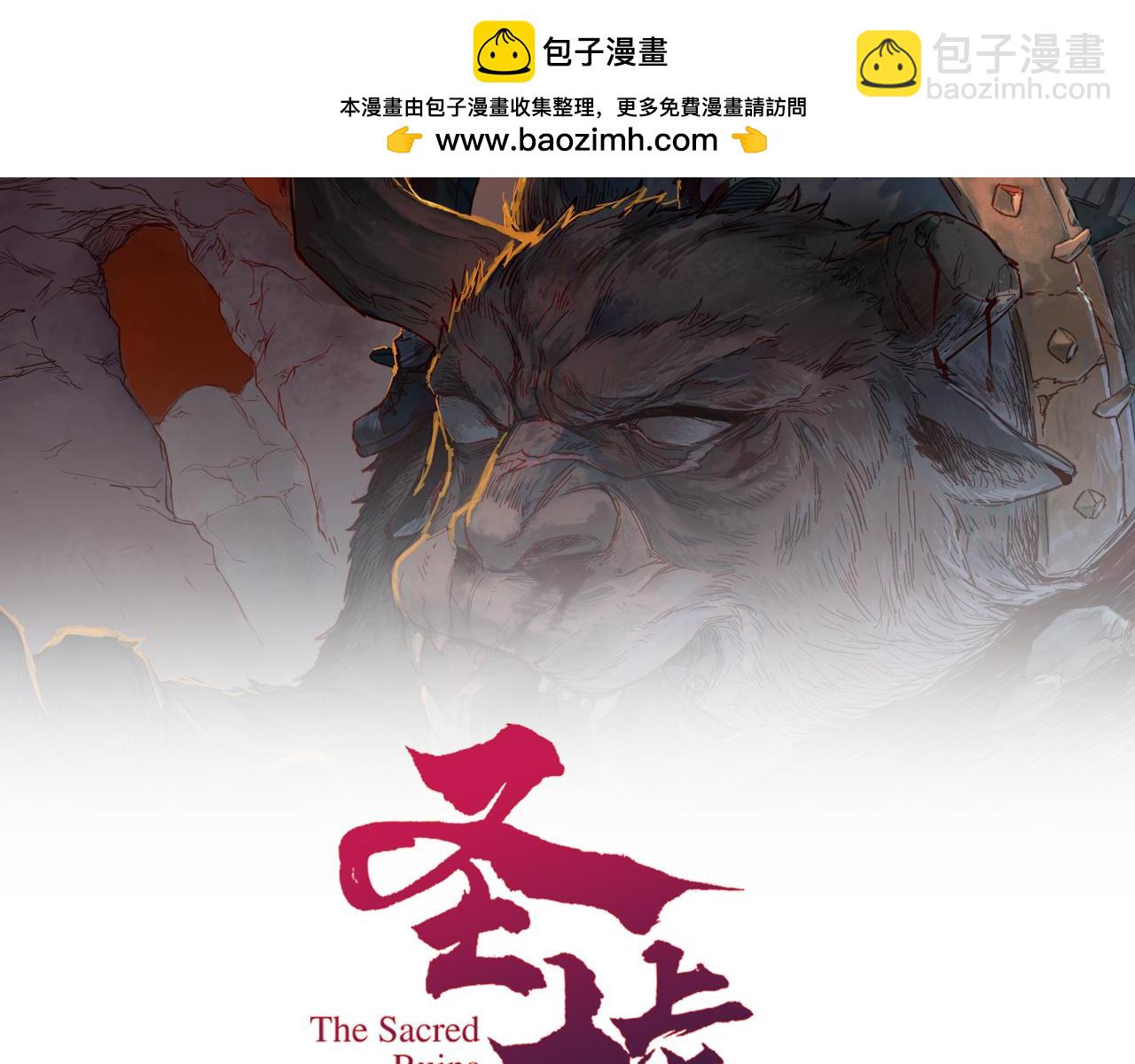 第279话 坠落(1/4)-第310话