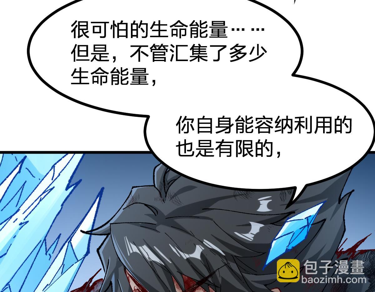 第279话 坠落(1/4)-第310话