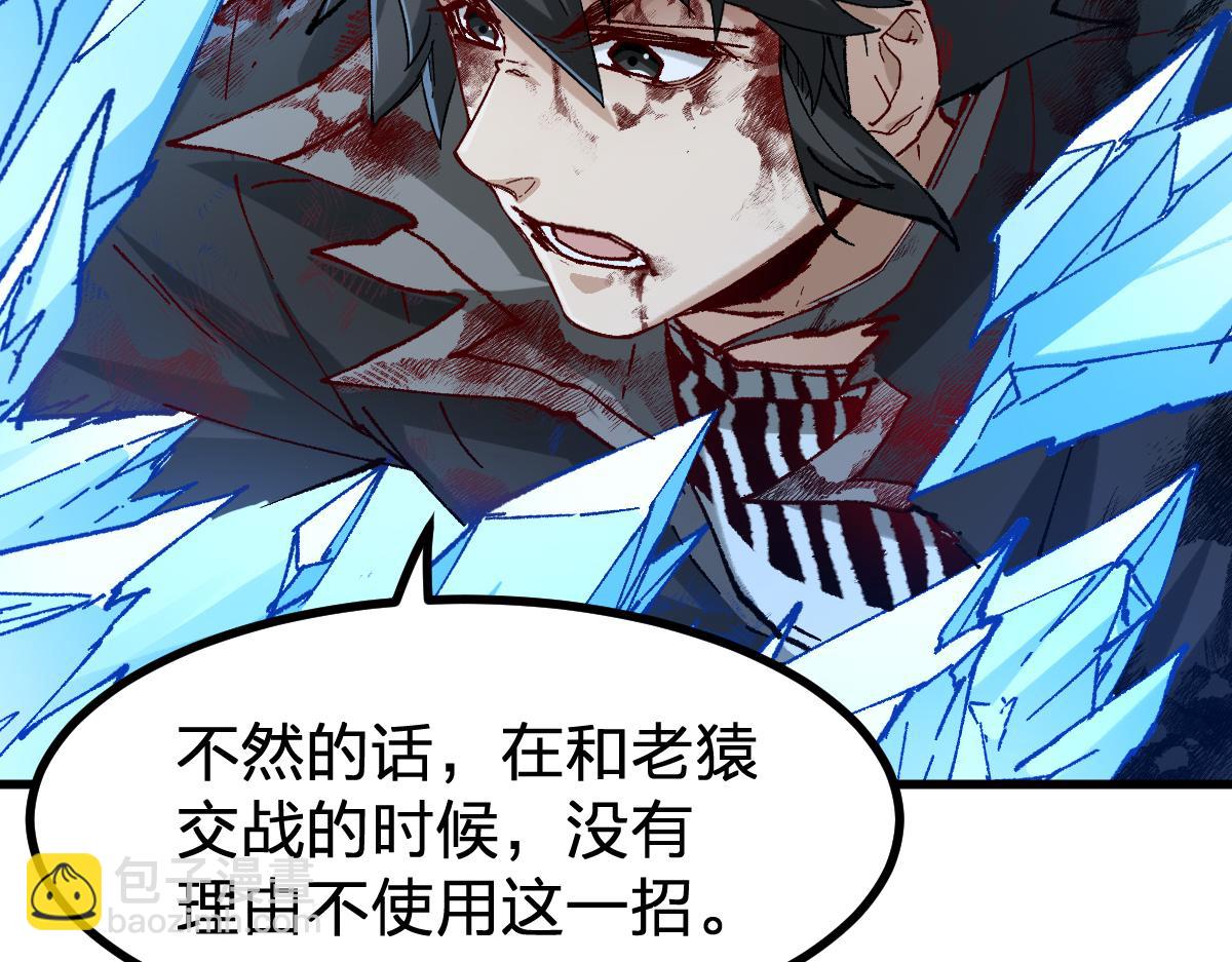 第279话 坠落(1/4)-第310话