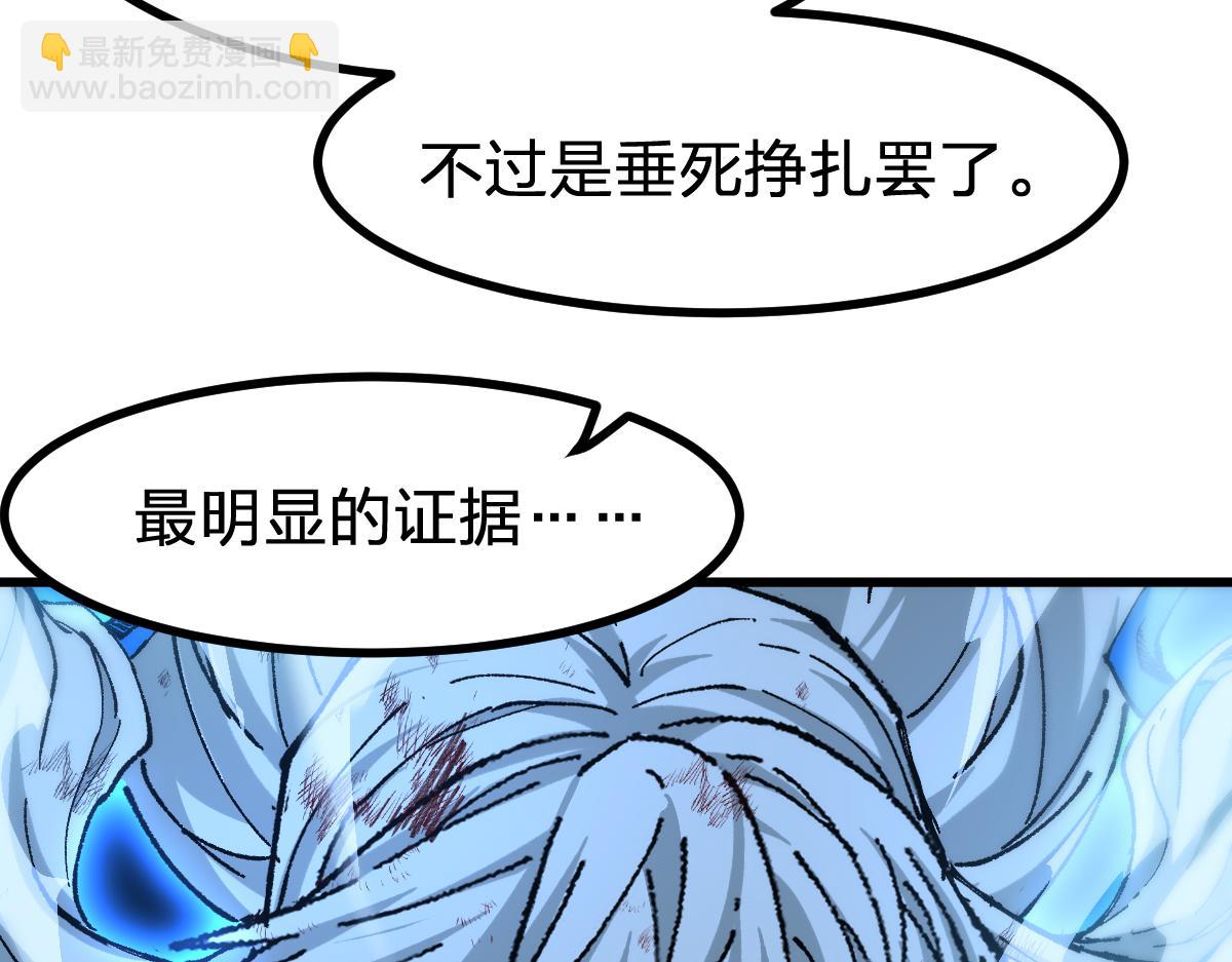 第279话 坠落(1/4)-第310话