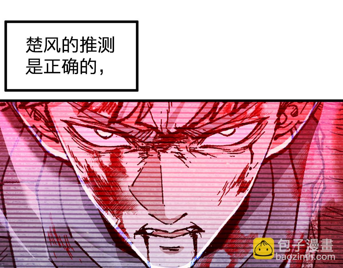 第279话 坠落(1/4)-第310话