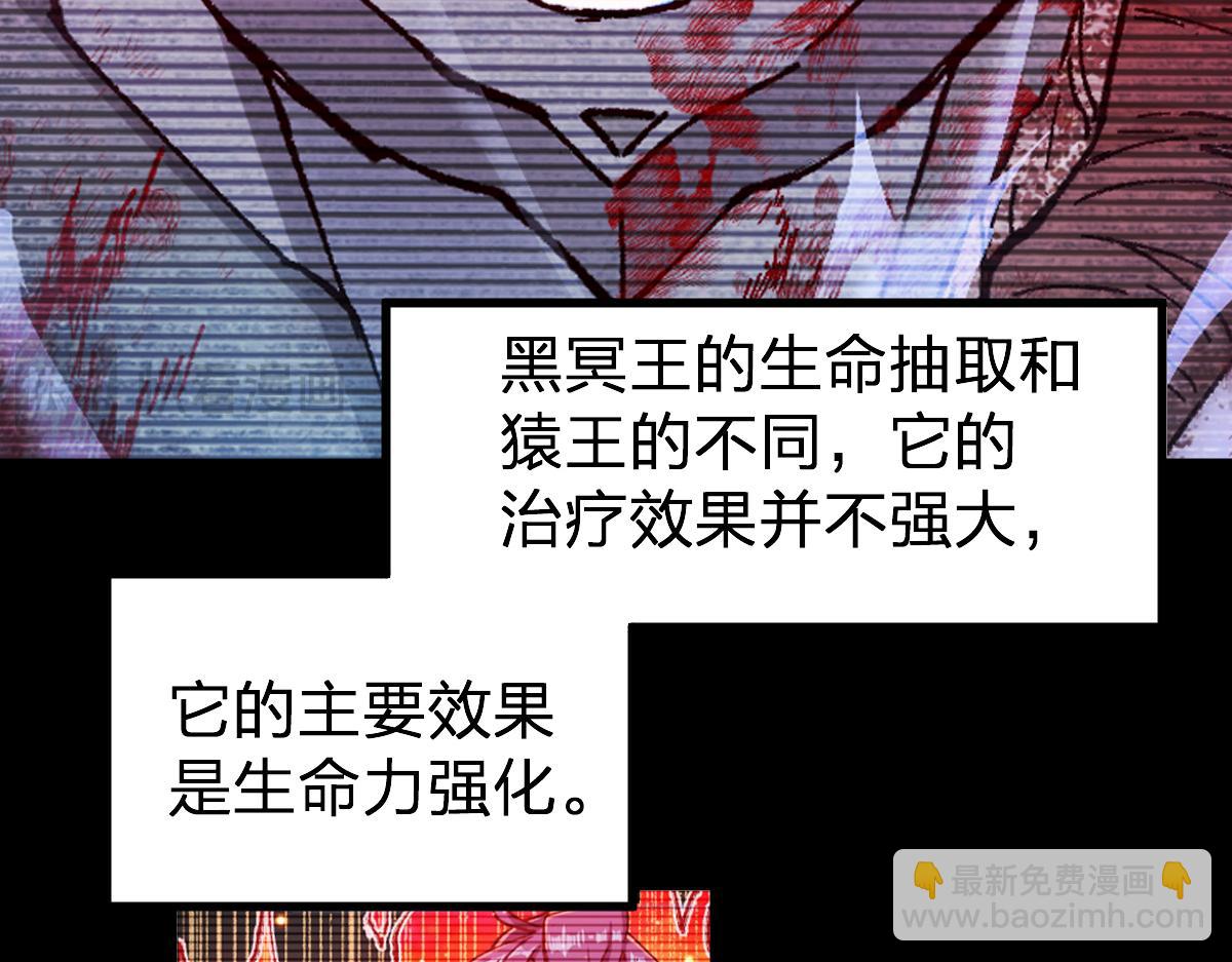 第279话 坠落(1/4)-第310话