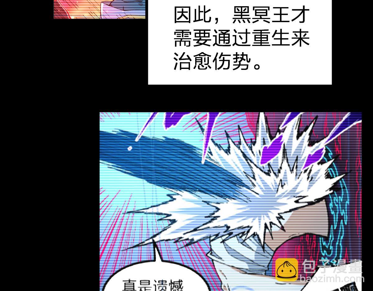 第279话 坠落(1/4)-第310话