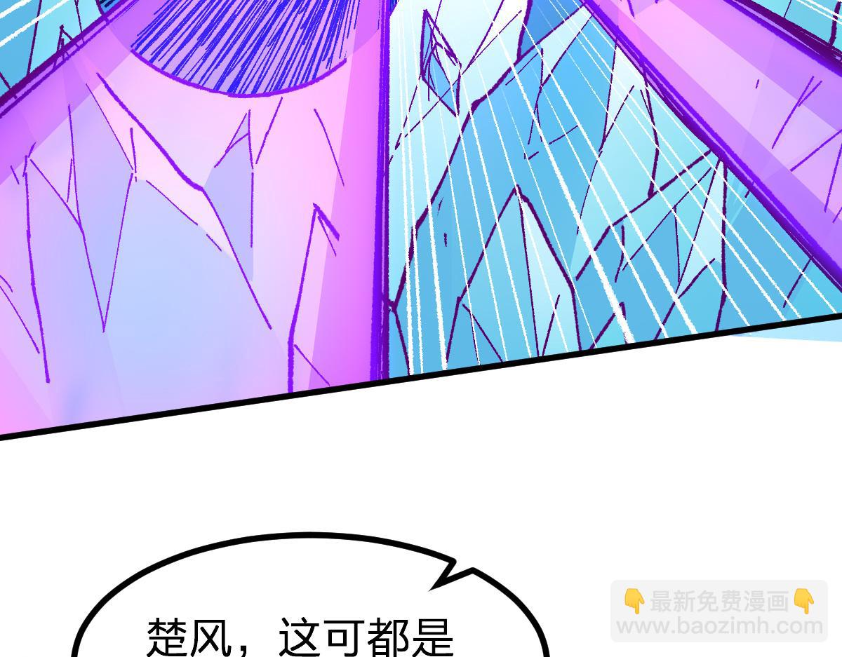 第279话 坠落(1/4)-第310话