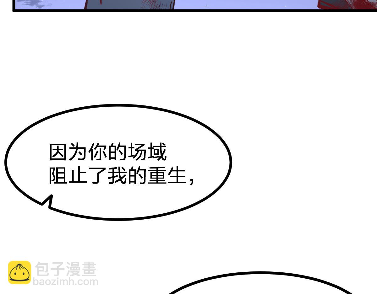 第279话 坠落(1/4)-第310话