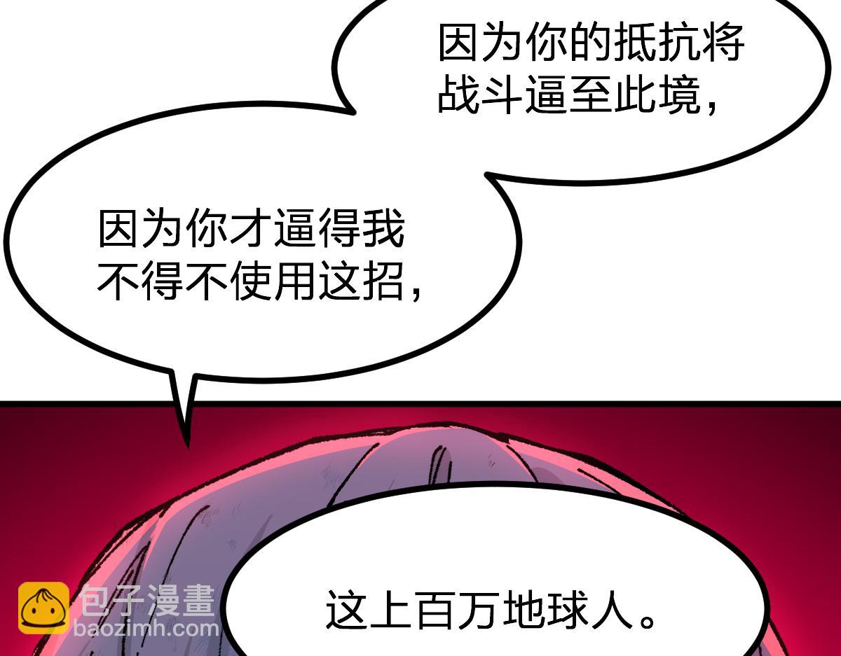 第279话 坠落(1/4)-第310话