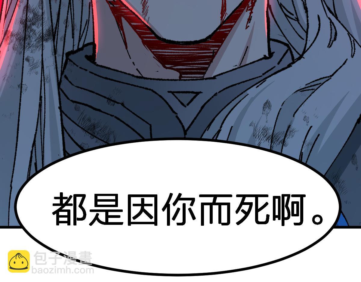 第279话 坠落(1/4)-第310话