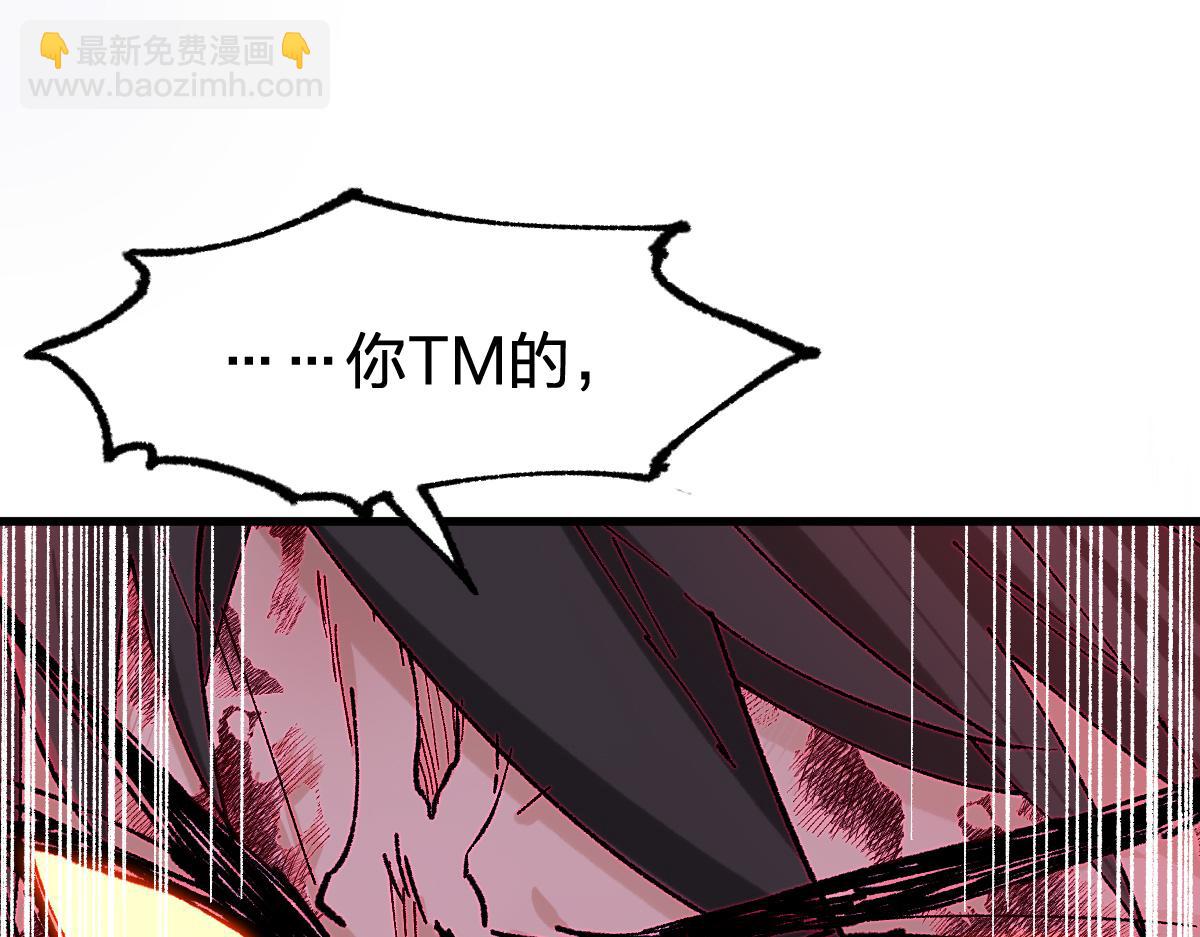 第279话 坠落(1/4)-第310话