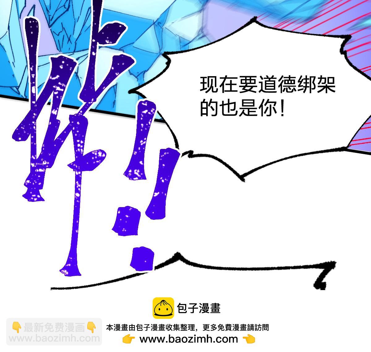 第279话 坠落(1/4)-第310话