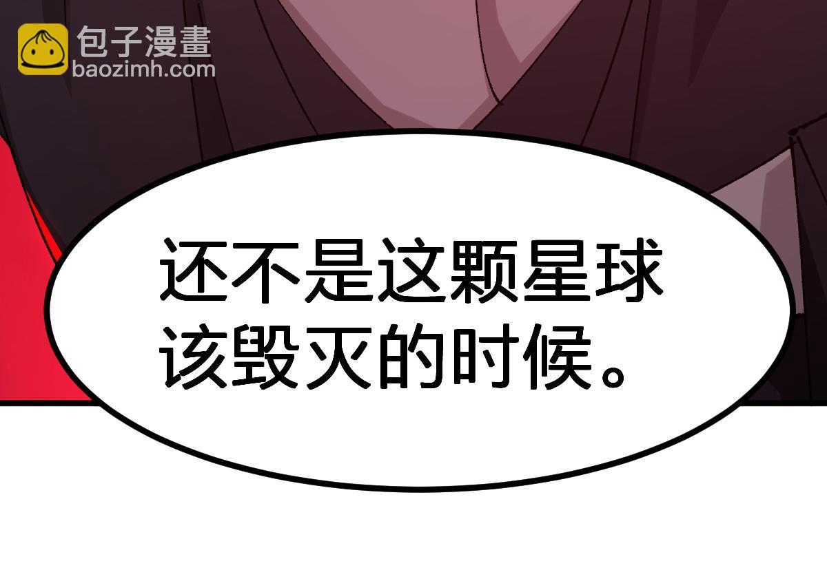 第281话 新的进化(1/3)-第312话