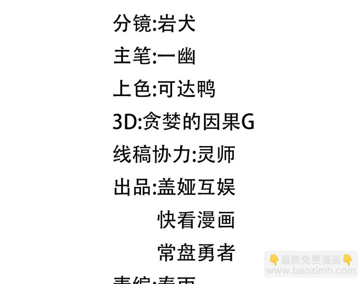 第281话 新的进化(1/3)-第312话