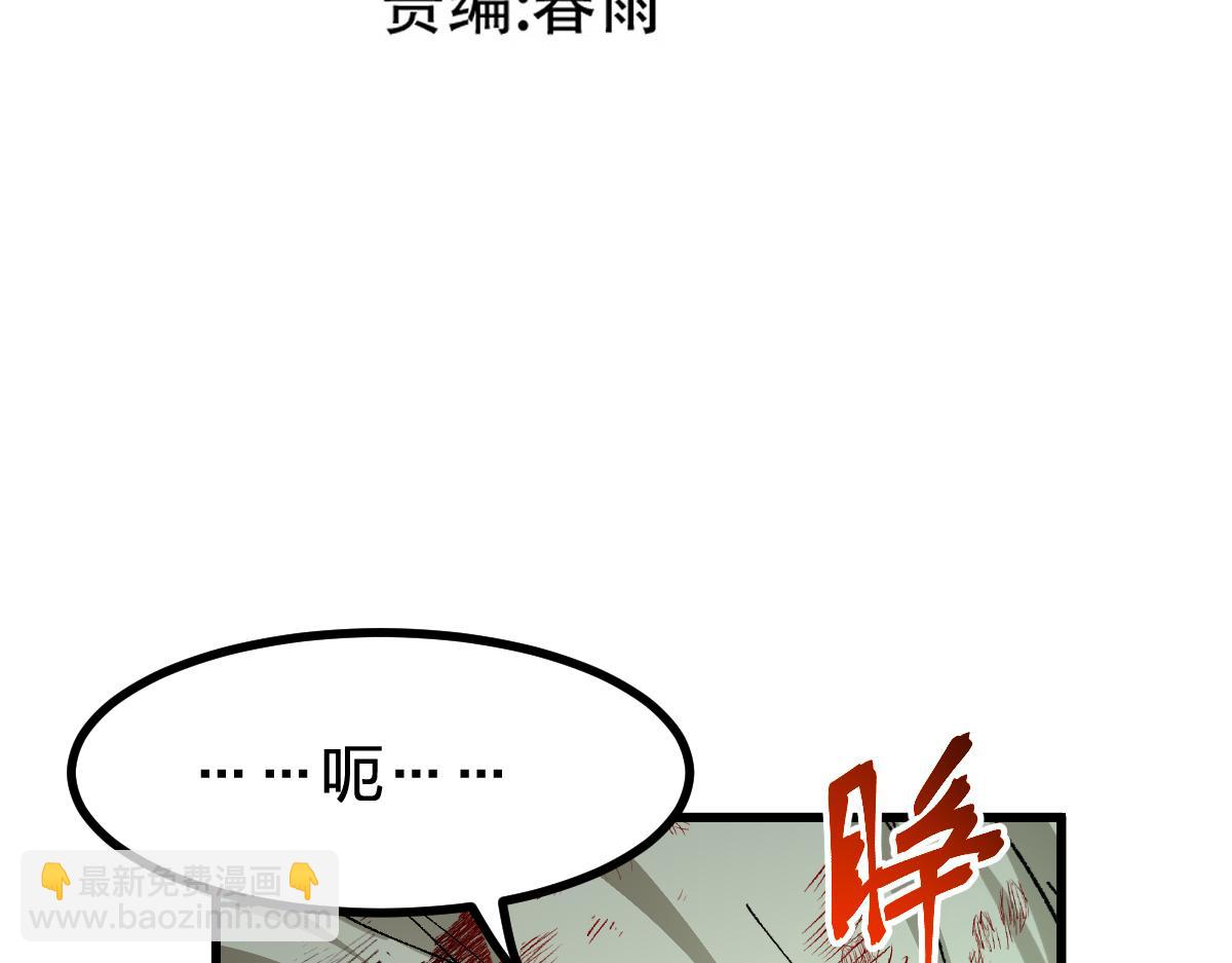 第281话 新的进化(1/3)-第312话