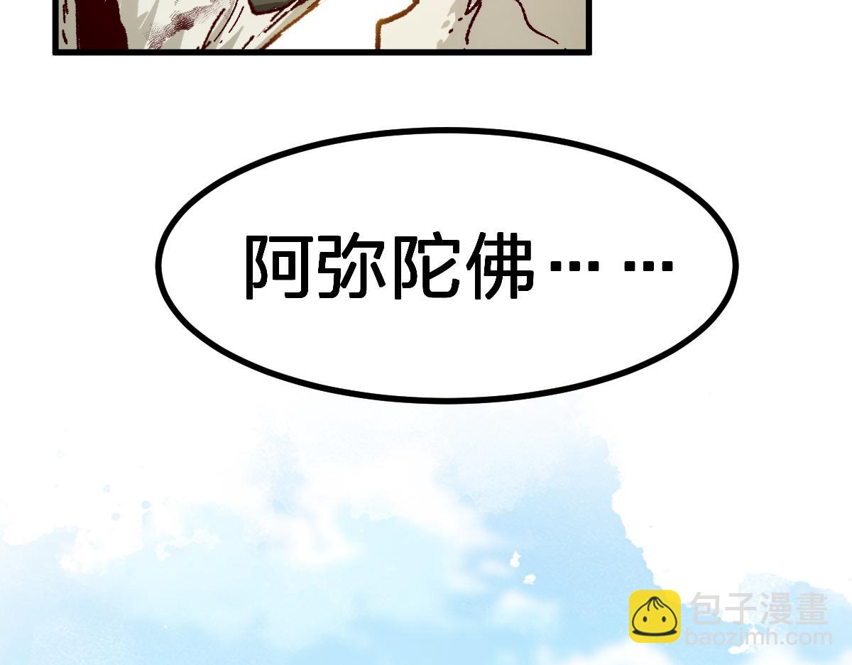 第281话 新的进化(1/3)-第312话