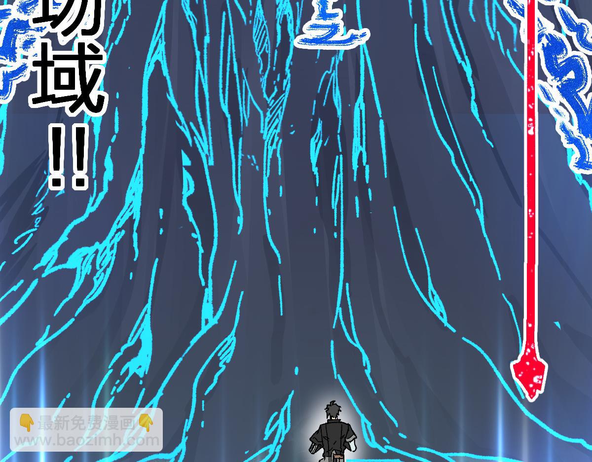 第281话 新的进化(1/3)-第312话