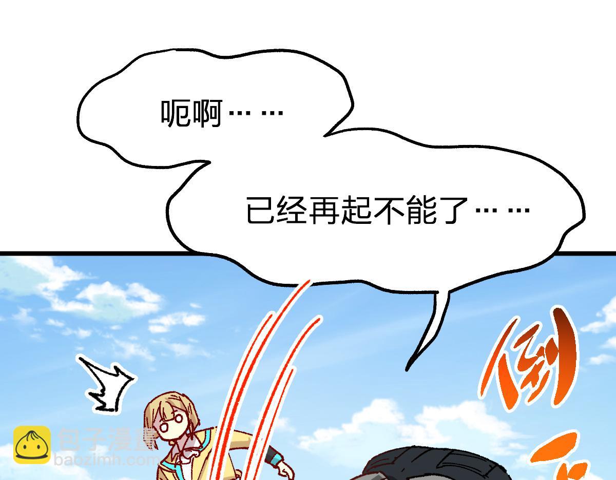 第281话 新的进化(1/3)-第312话