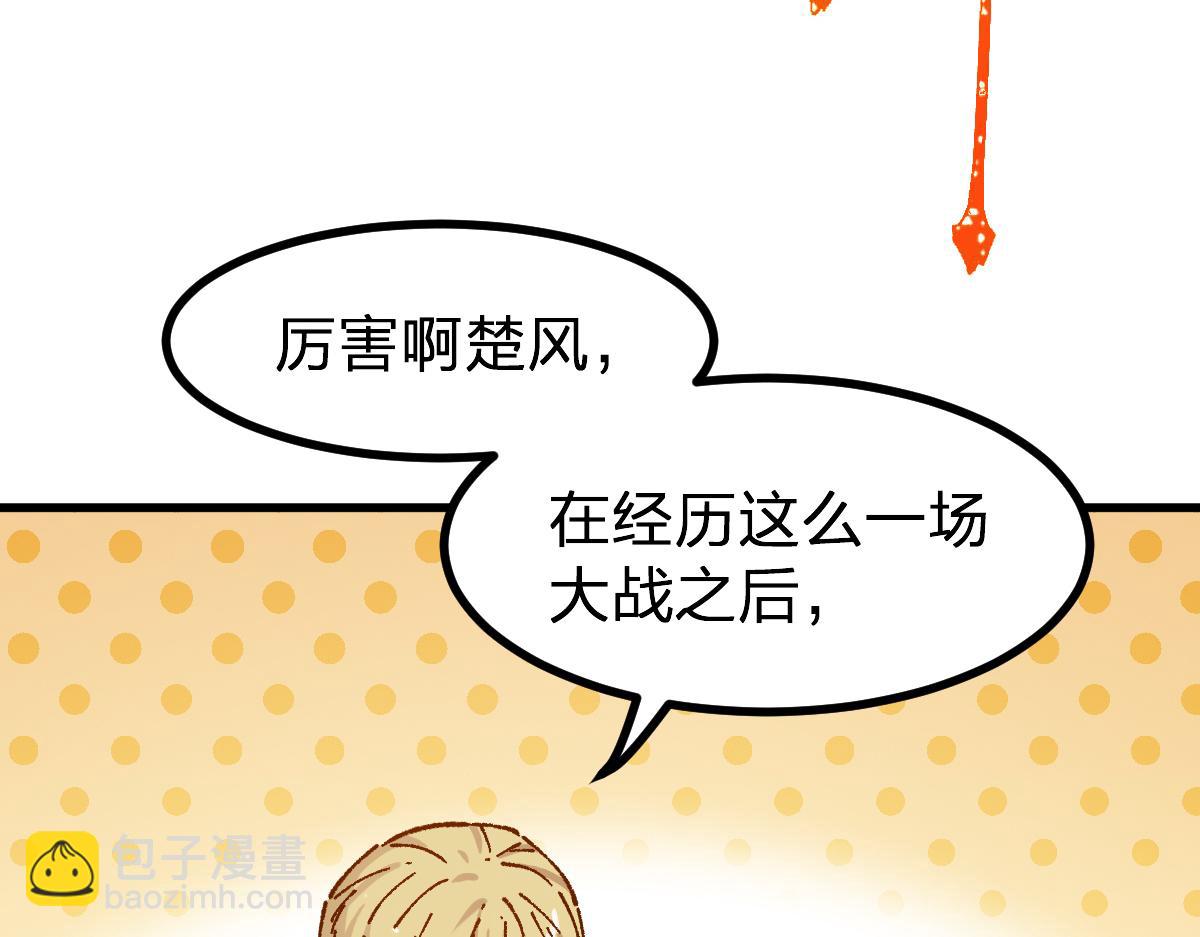 第281话 新的进化(1/3)-第312话