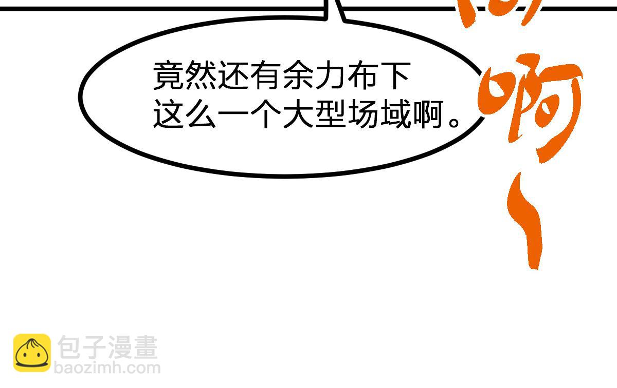 第281话 新的进化(1/3)-第312话