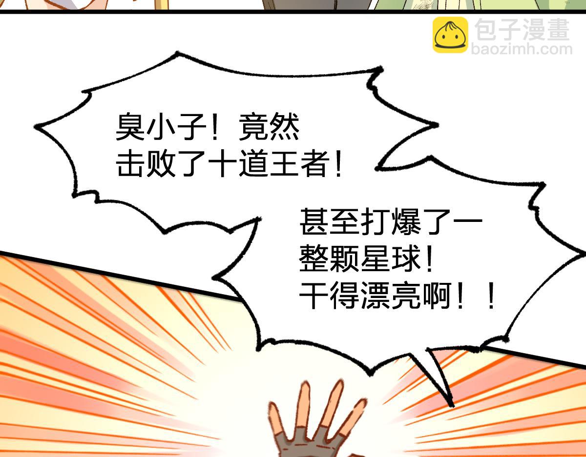 第281话 新的进化(1/3)-第312话