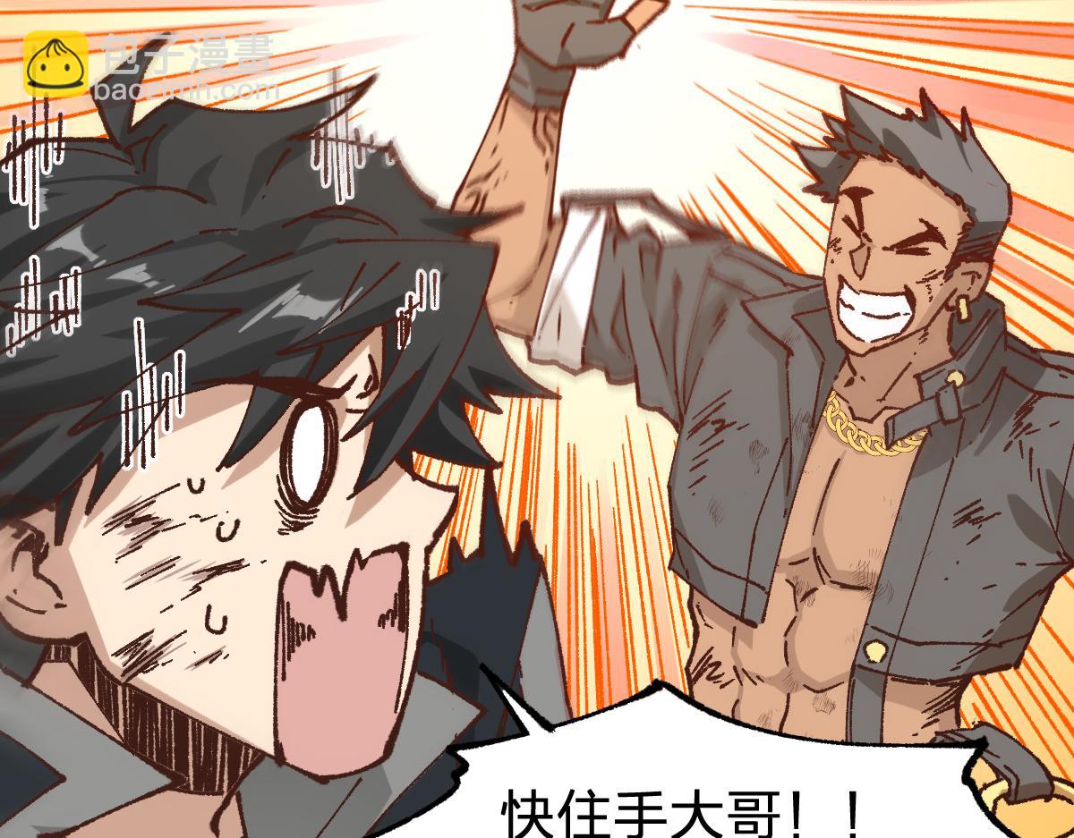 第281话 新的进化(1/3)-第312话