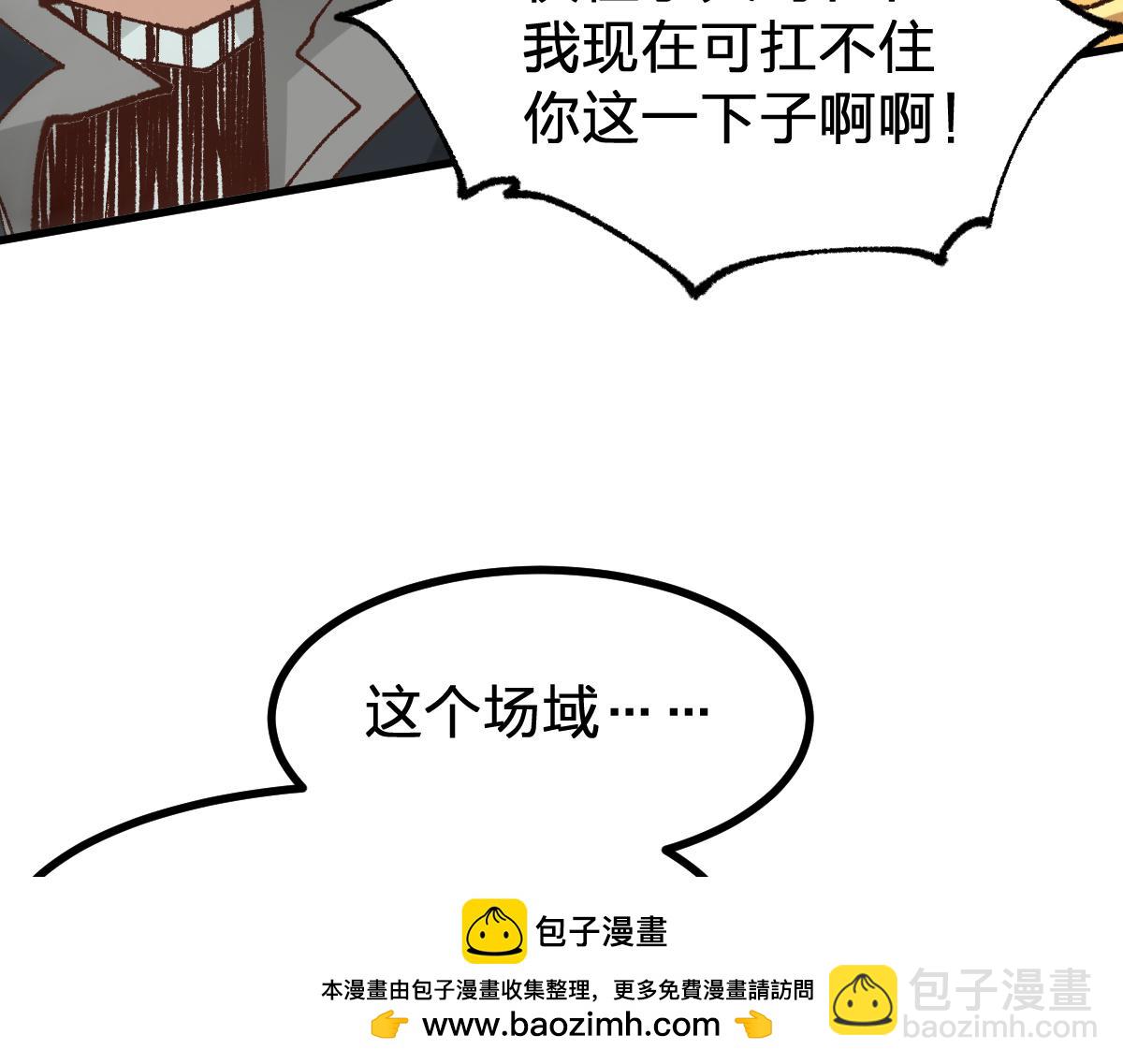 第281话 新的进化(1/3)-第312话