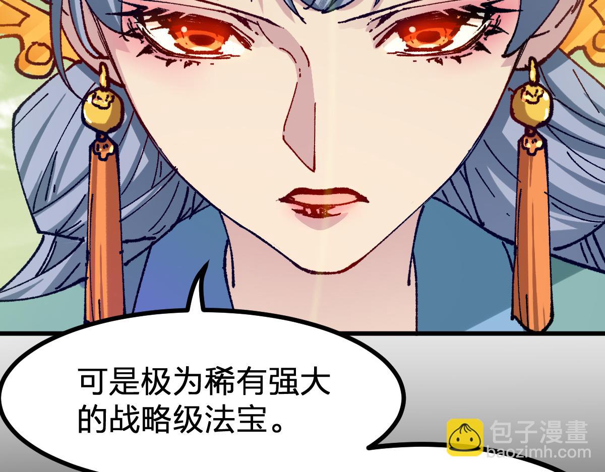 第281话 新的进化(1/3)-第312话