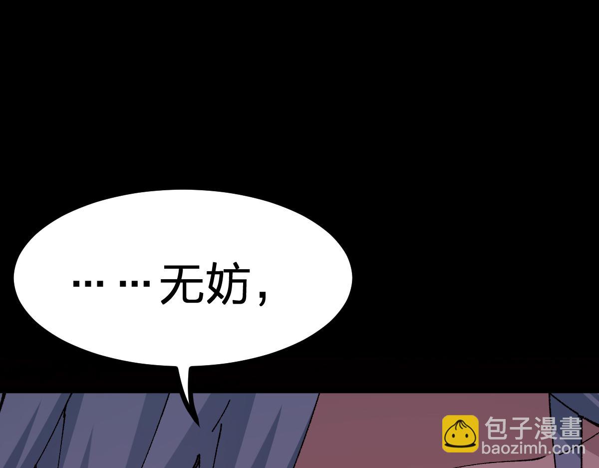 第281话 新的进化(1/3)-第312话