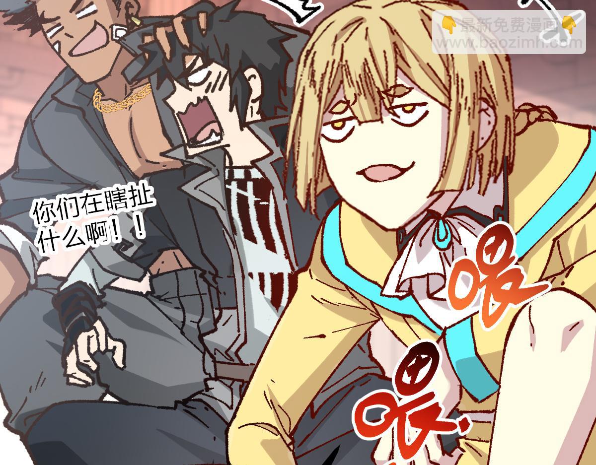 第283话 炼丹(1/3)-第314话