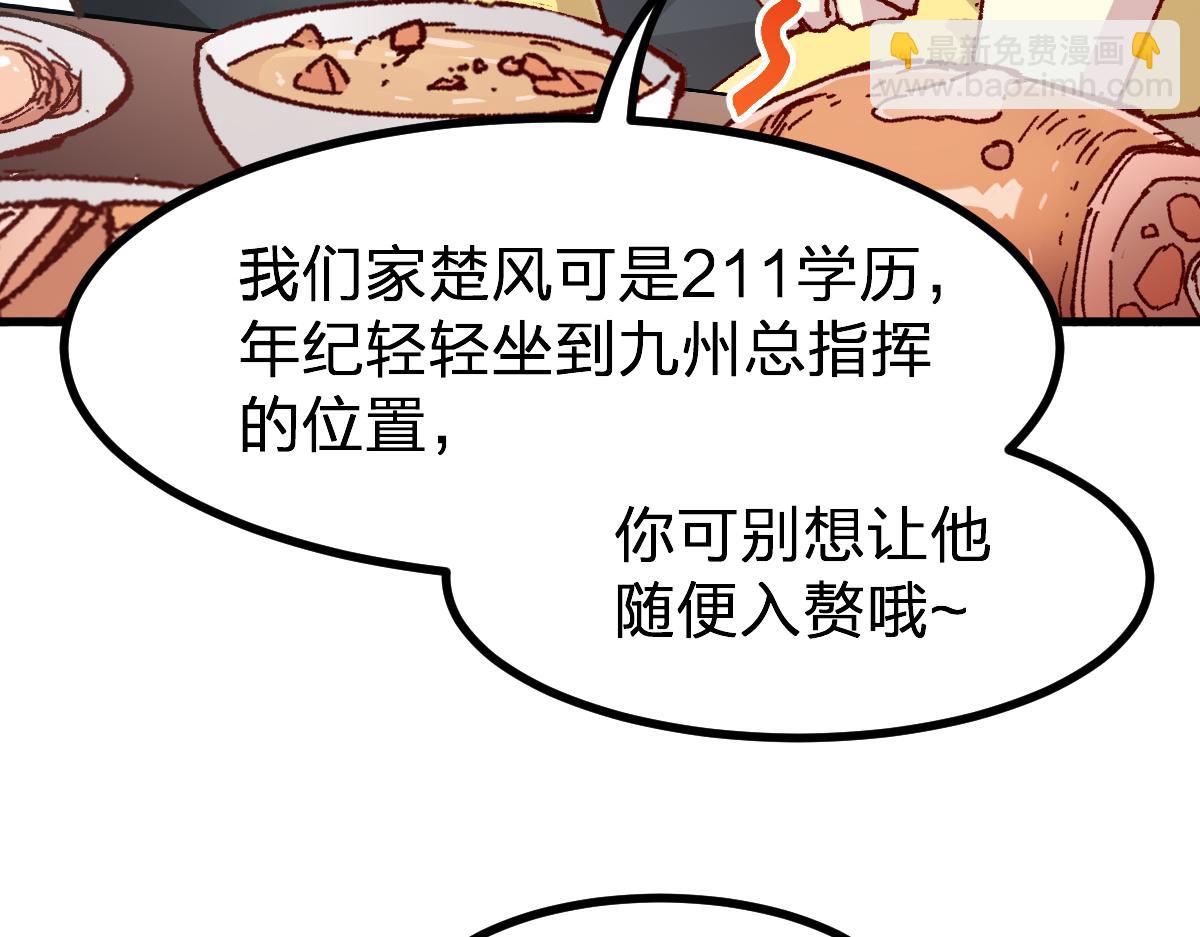 第283话 炼丹(1/3)-第314话