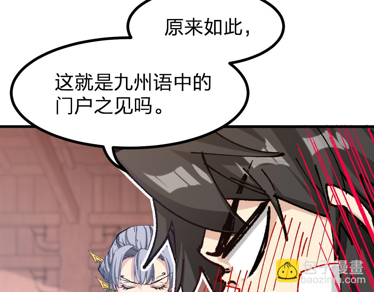 第283话 炼丹(1/3)-第314话