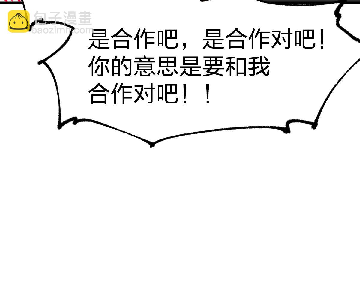 第283话 炼丹(1/3)-第314话