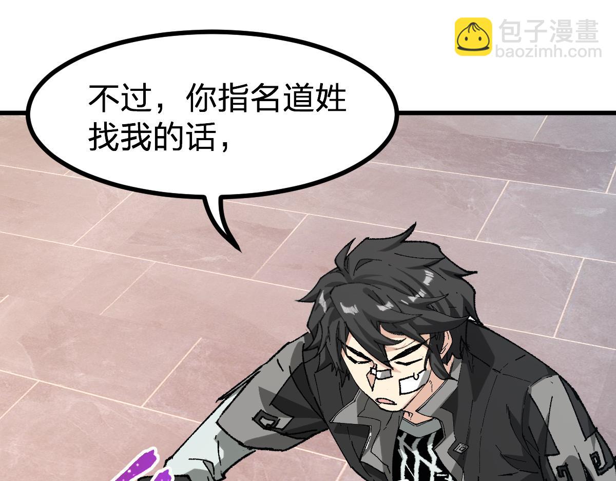 第283话 炼丹(1/3)-第314话