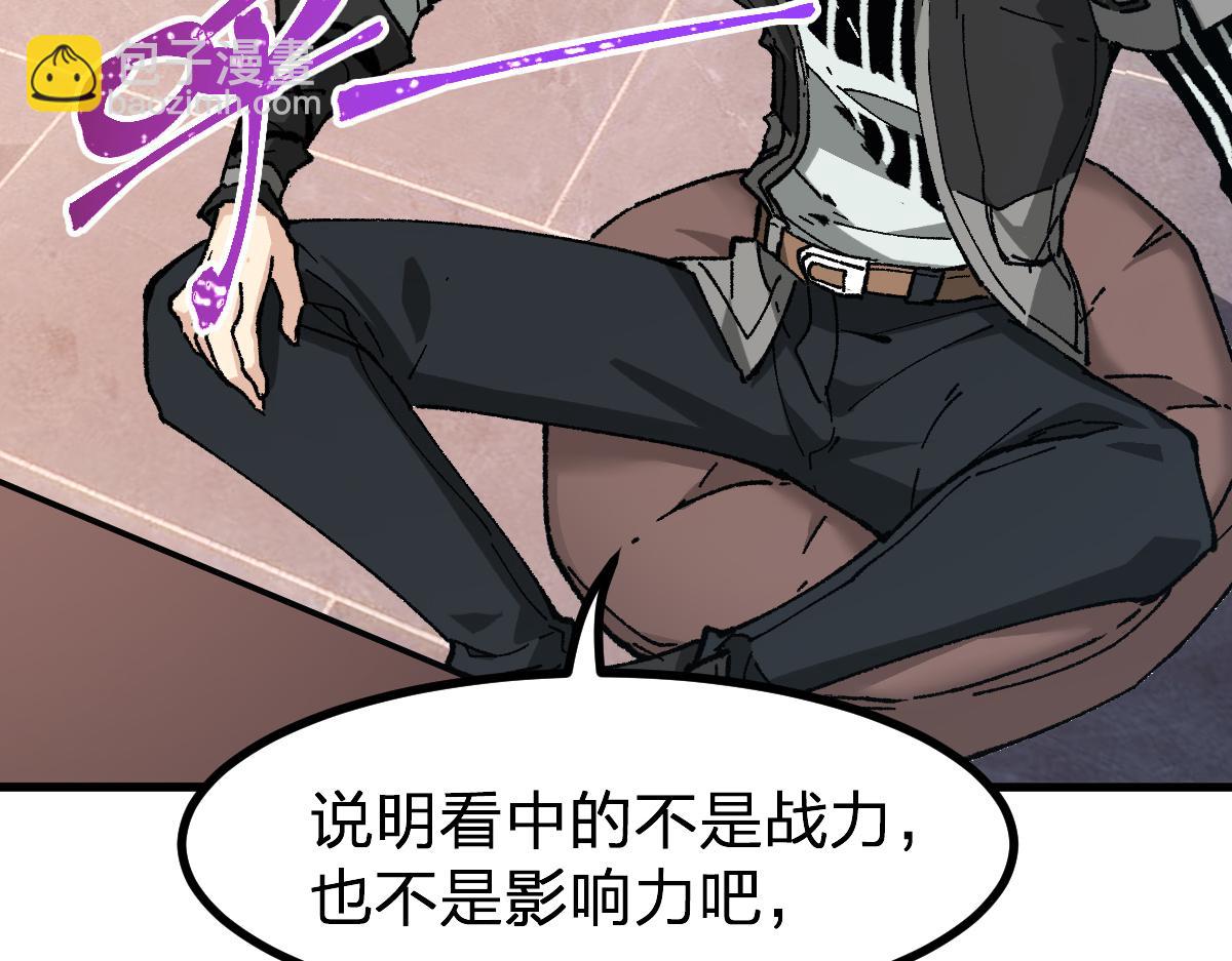 第283话 炼丹(1/3)-第314话