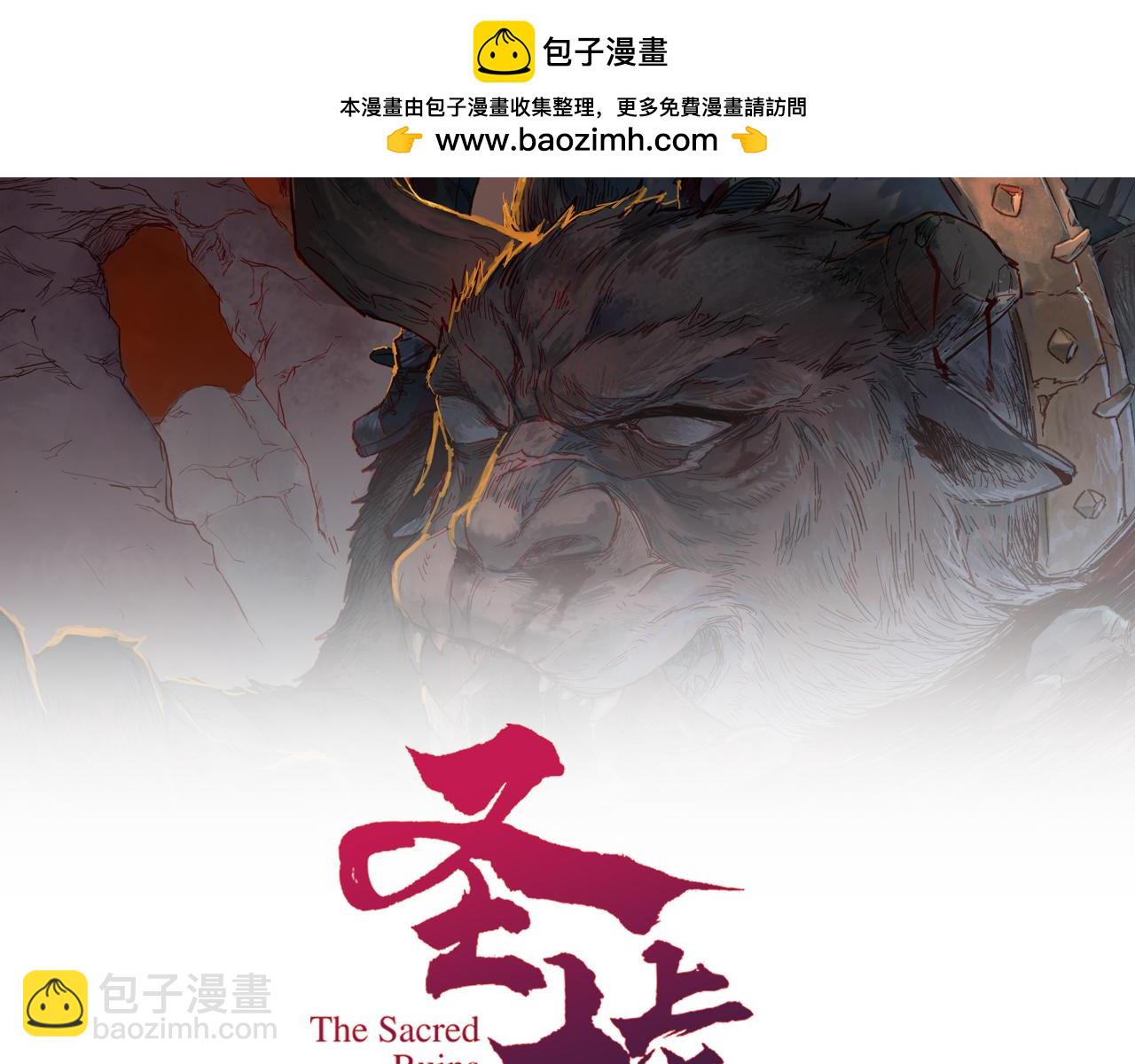 第283话 炼丹(1/3)-第314话