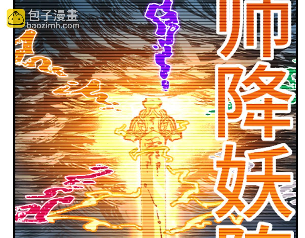 第283话 炼丹(1/3)-第314话