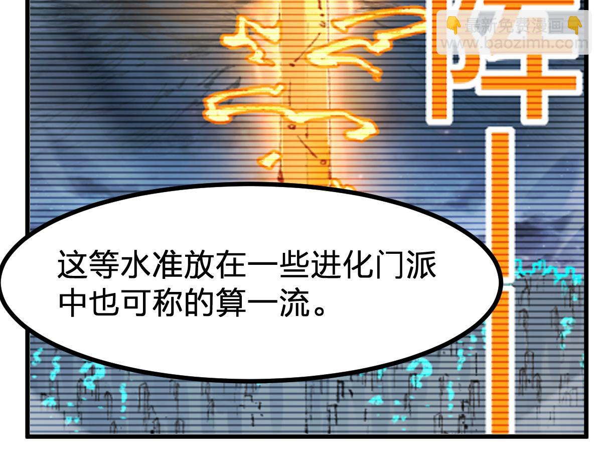 第283话 炼丹(1/3)-第314话