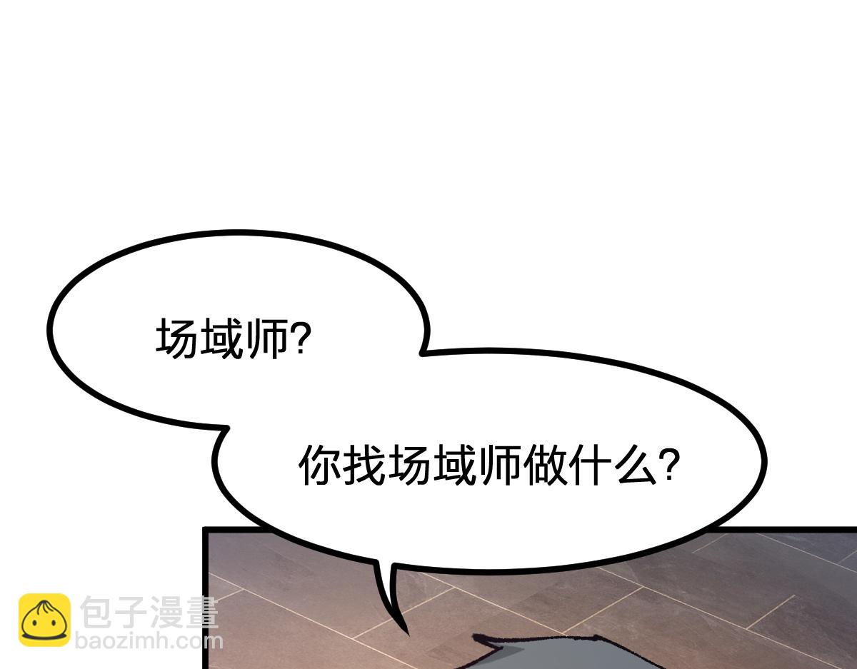 第283话 炼丹(1/3)-第314话